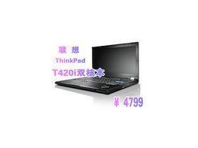 ThinkPad T420i 4177GMC