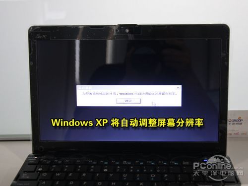 笔记本U盘安装Win7/XP教程