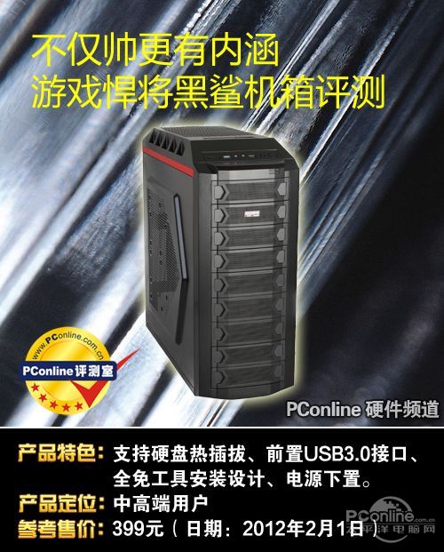 zhutu
