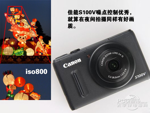 s100v