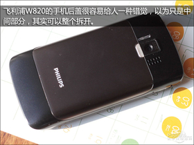 W8202100mAh W820ֻ