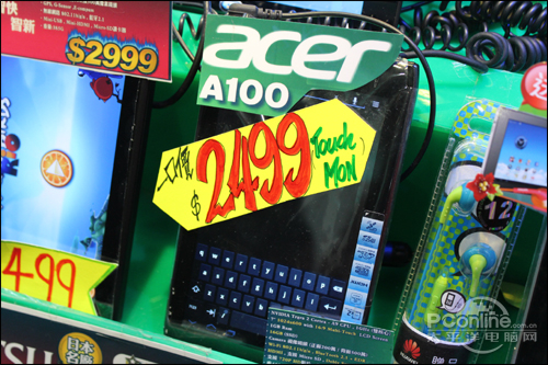 Acer A100