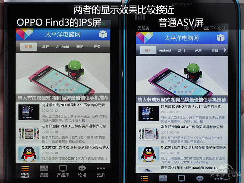 OPPO Find 3ͼ