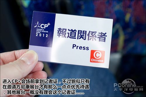烧卖日本CP 游记：Day3 决战CP 展会现场