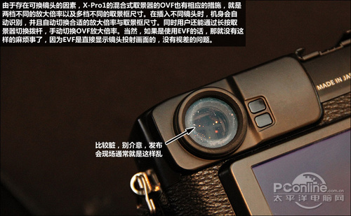 富士XPro1套机(35mm)杀手级单电富士X-Pro1发布现场首发试用