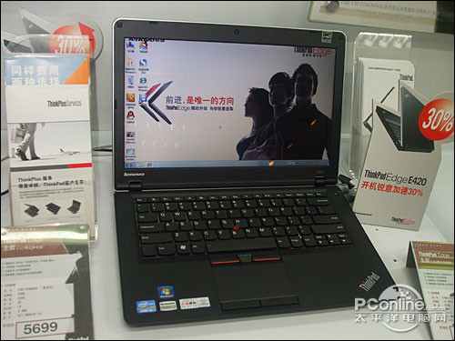 ThinkPad E420 1141A73ͼ