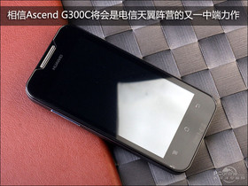 ΪAscend G300C