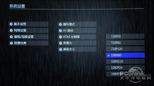 蓝钜X1(Wifi版)x1