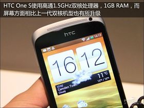 HTC One Sֳ