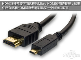 LT26i HDMI