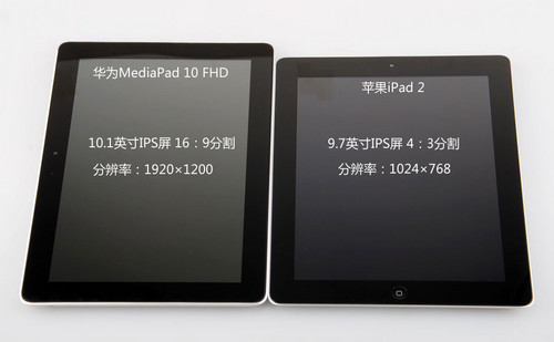 华为MediaPad 10 FHD(8GB)