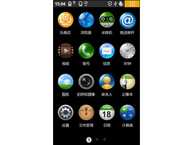 Phone S760