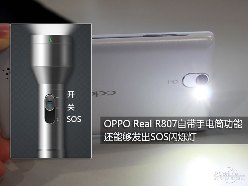 OPPO R807ͼ