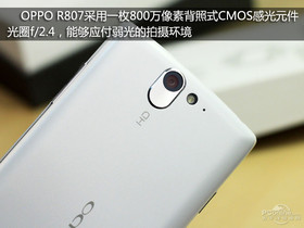 OPPO Real R807