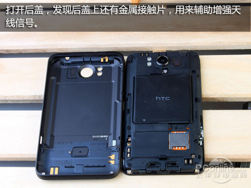 HTC 凯旋HTC Titan X310e评测