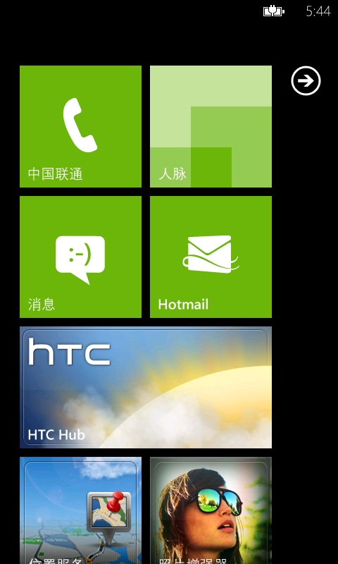 HTC 凯旋HTC X310e Titan评测