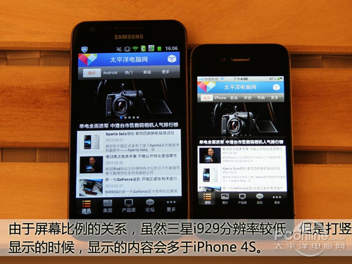 苹果iPhone4S电信版 16GBi929对比4S