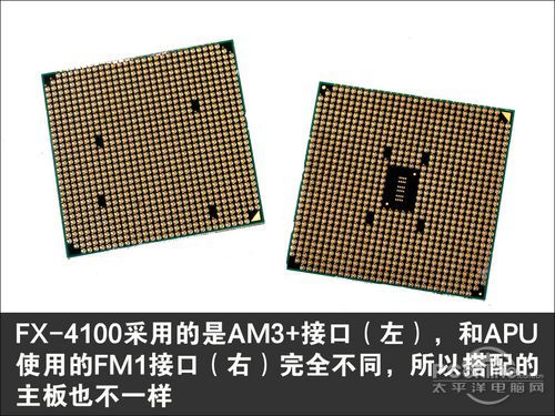 AMD FX-4100接口对比