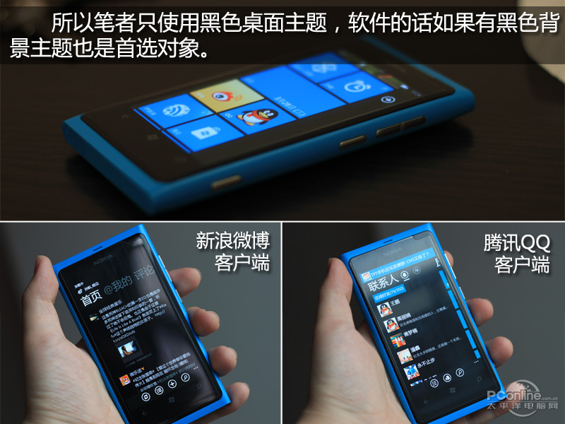 ŵLumia 800ͼ