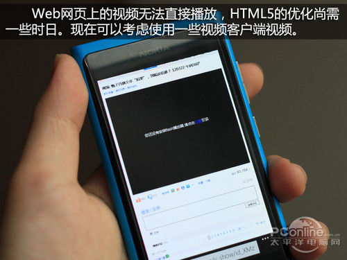 诺基亚Lumia 800诺基亚Lumia 800用机心得