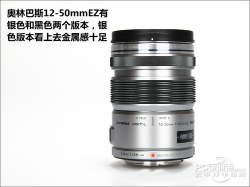 奥林巴斯12-50mm F3.5-6.3 EZ电动/手动双变焦 奥林巴斯12-50mm EZ镜头