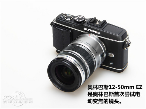 奥林巴斯12-50mm F3.5-6.3 EZ防尘防滴电动变焦 奥巴12-50mm镜头评测