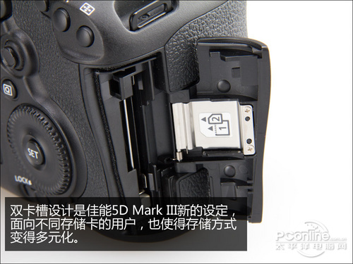 佳能5D Mark III套机(24-105mm)5D2对比5D3