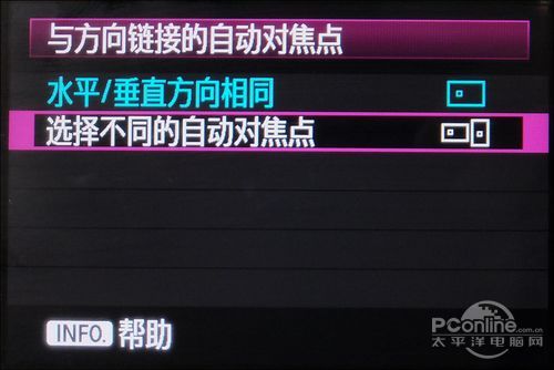 佳能5D3菜单