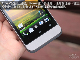 HTC One V