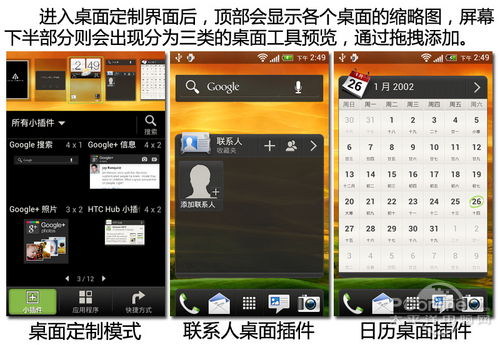 HTC One VHTC One V评测