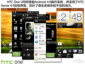 HTC One V