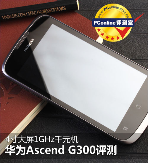 Ascend G300