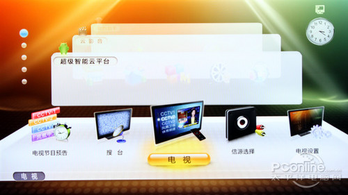 TCL E5390