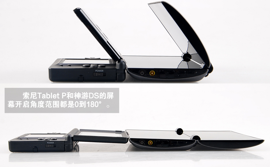 索尼Tablet P PK神游DS