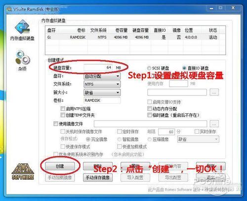 readyfor4gb，readyfor4gb使用后启动黑屏
