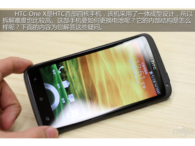 HTC One XTHTC One X