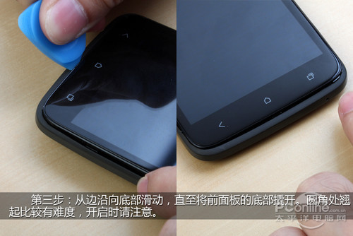 HTC One XHTC One X拆解