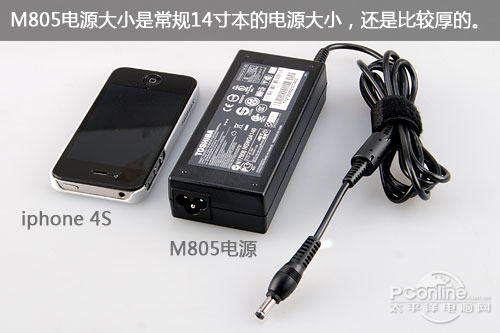 东芝M805-S16CM805-T01c