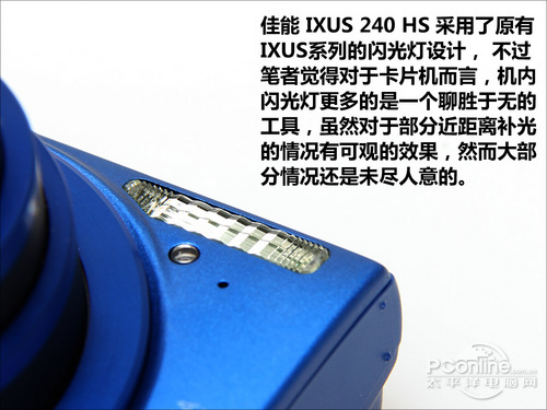 佳能IXUS240 HS