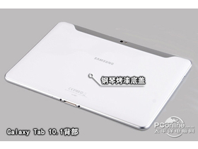 P7510 16G/WiFi