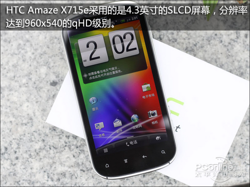 HTC X715eHTC Amaze X715e评测