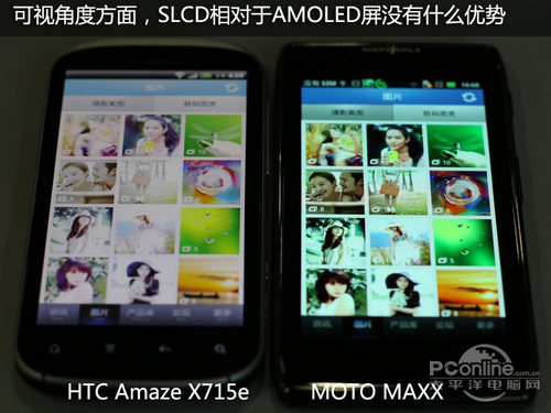 HTC X715eHTC Amaze X715e评测