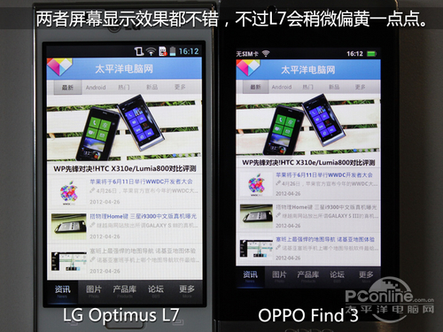 LG VeniceLG Optimus L7评测