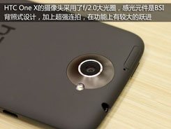 HTC One X(S720e)
