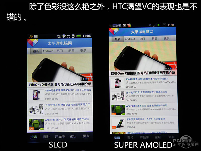 HTC T328dͼ