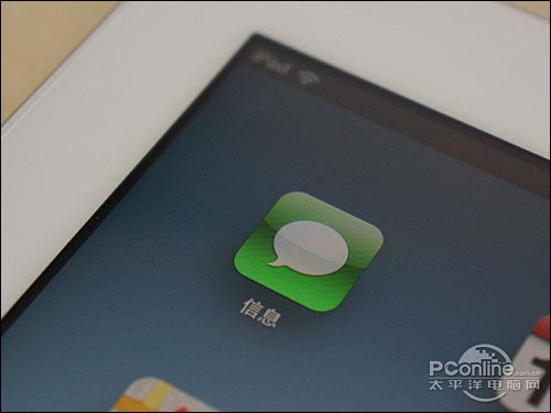 苹果iPad3(新iPad)64G/4G版