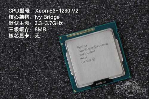 Intel E3-1230 v2