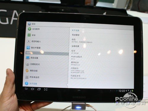 三星Galaxy Tab 2 (4G LTE版)