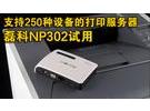 ڿNP302