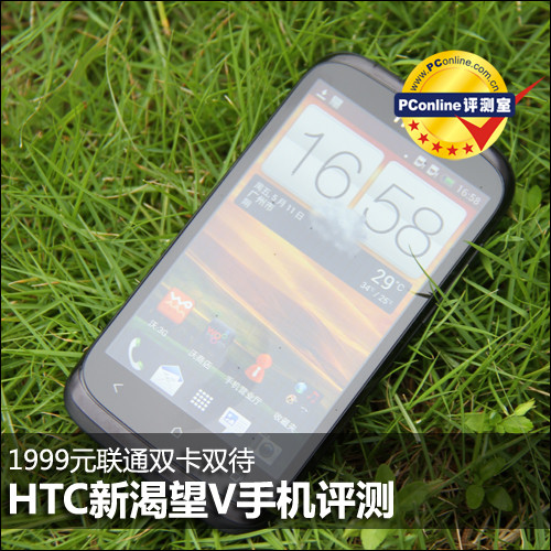 HTC¿Vֻ